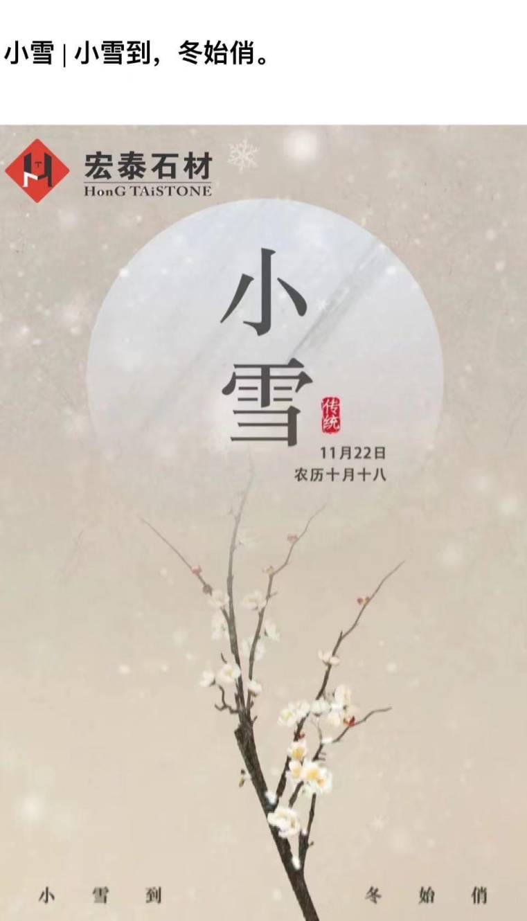 甘肃省兰州市生产批发各种花岗岩 路道牙 及各种天然大理石 人造石石英石 人造岗石生产厂家