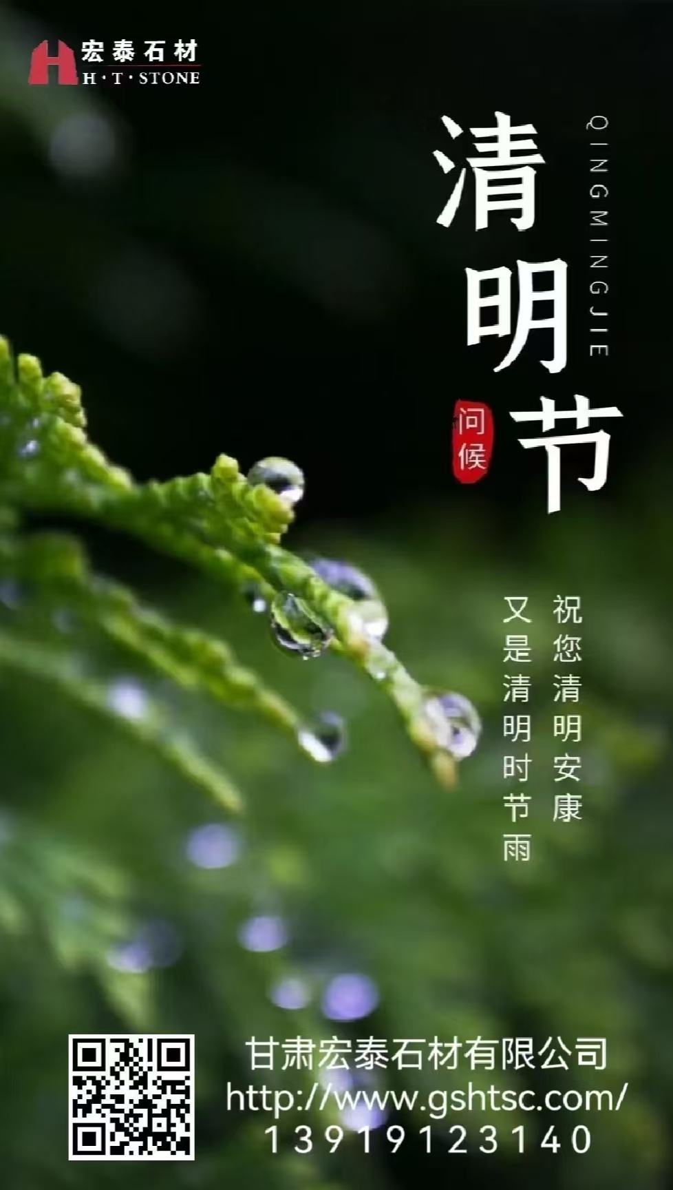 甘肃兰州大理石、花岗岩、人造石、路道牙、路沿石、石球 、桥栏杆生产批发厂家