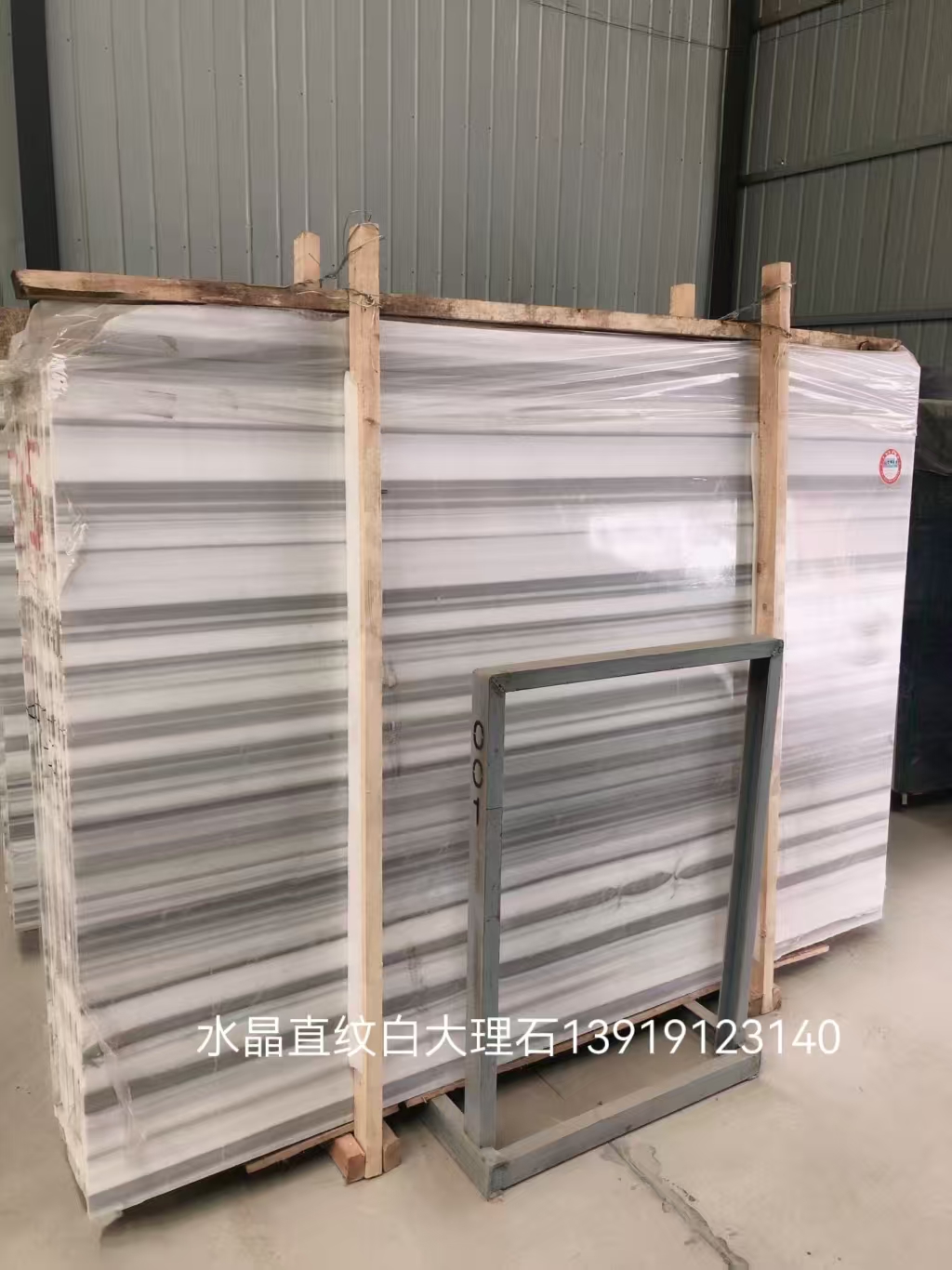 天然大理石黑冰花 索菲特金 水晶直纹白厂家13919123140