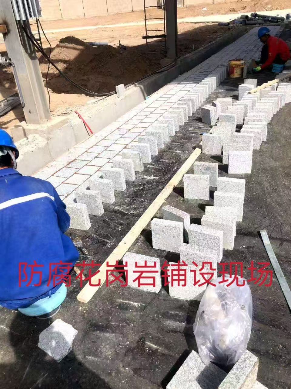 防腐花岗岩天然石材 路道牙石 黄金麻干挂石材 挡车石球 生产j加工厂家13919123140