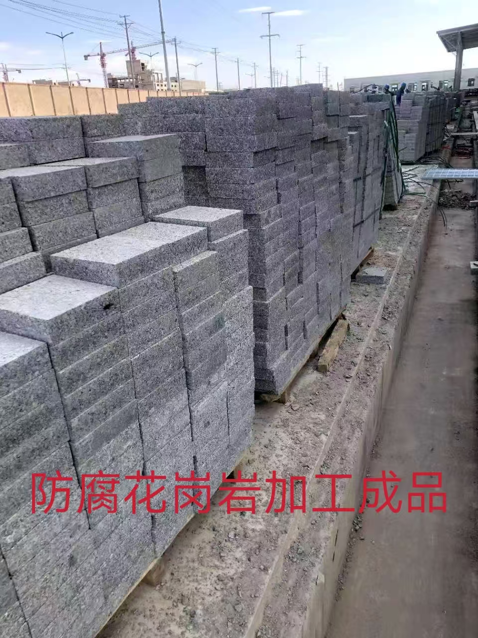 防腐花岗岩天然石材 路道牙石 黄金麻干挂石材 挡车石球 生产j加工厂家13919123140