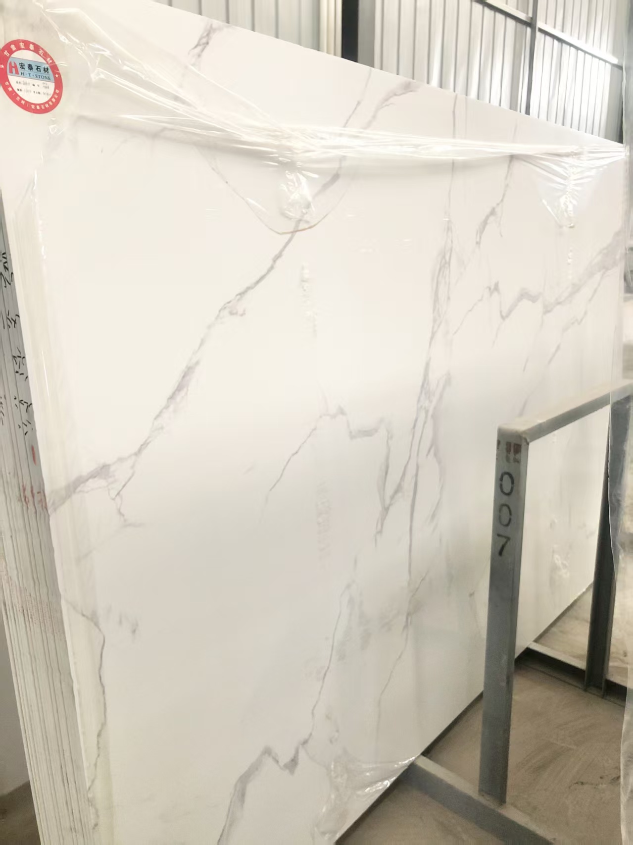 甘肃兰州宏泰石材有限公司生产加工批发花岗岩，大理石，人造石英石，岗石，挡车石球厂家13919123140