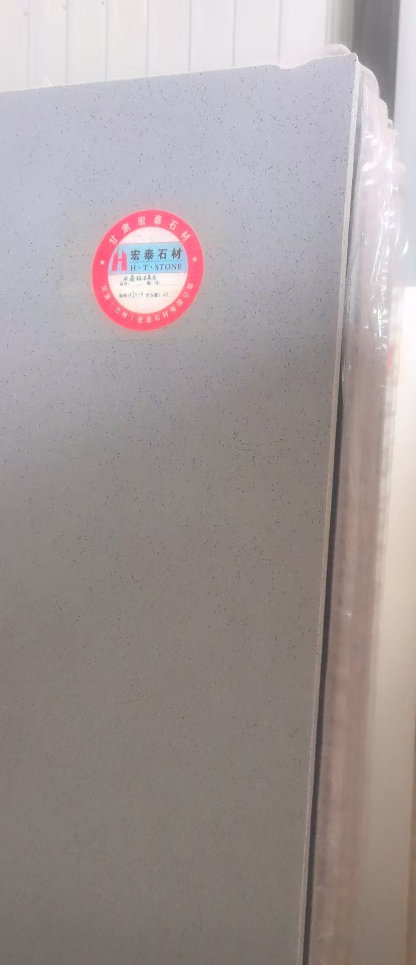 兰州大理石 人造石英石 岗石  生产加工安装工厂13919123140