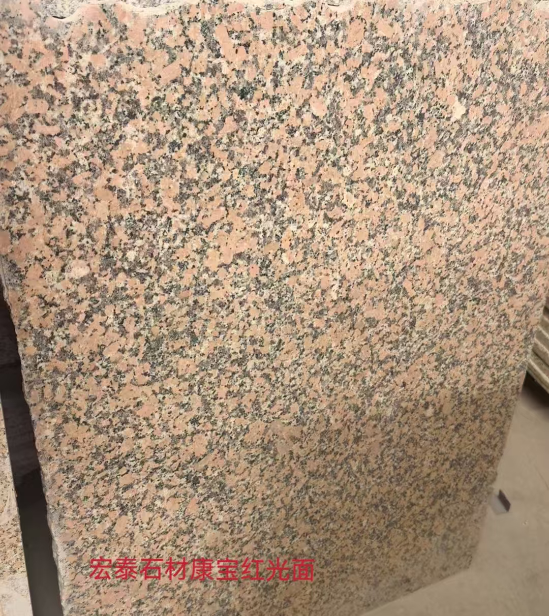 甘肃兰州宏泰石材有限公司生产加工批发花岗岩，大理石，人造石英石，岗石，挡车石球厂家13919123140