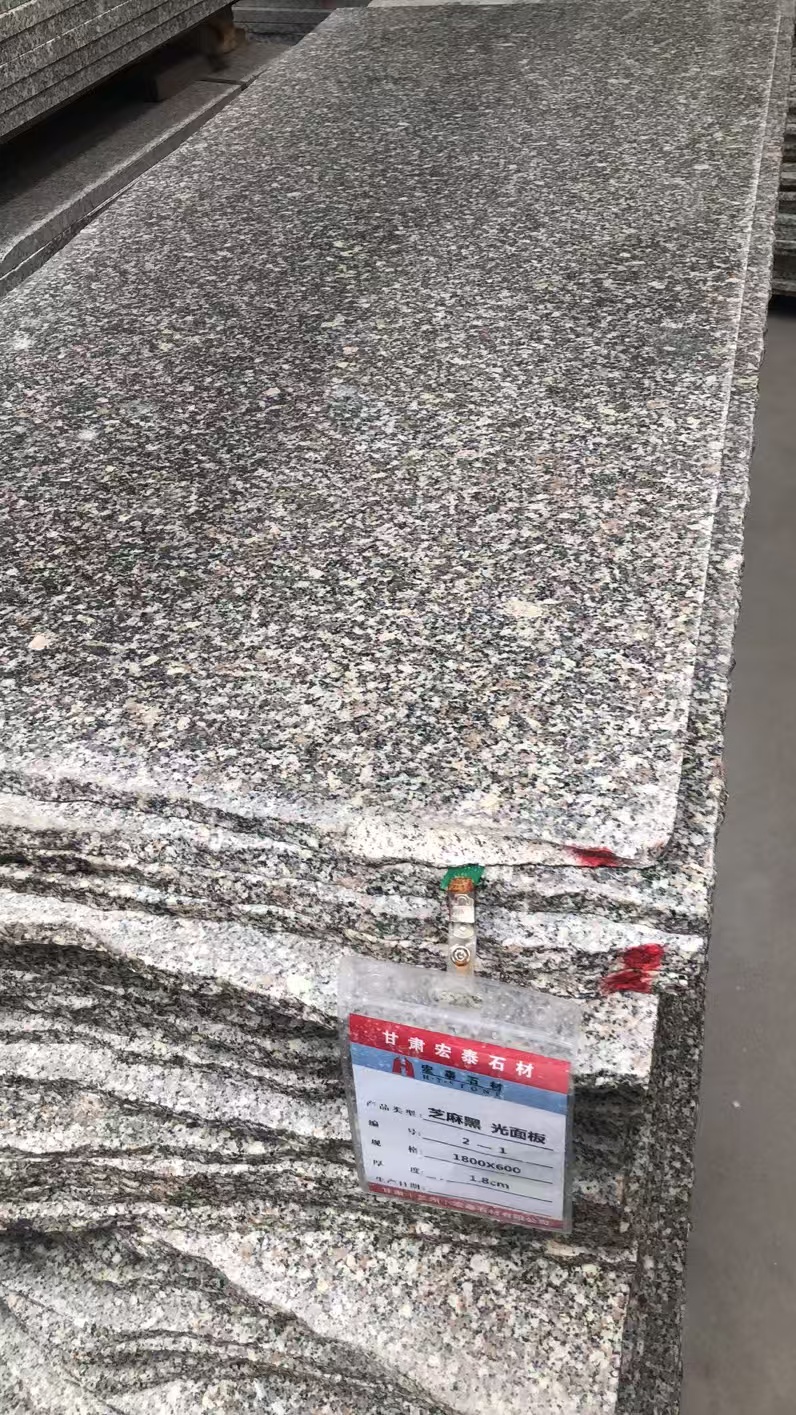 甘肃兰州宏泰石材生产加工  花岗岩工程板、路沿石、外墙干挂石材13919123140